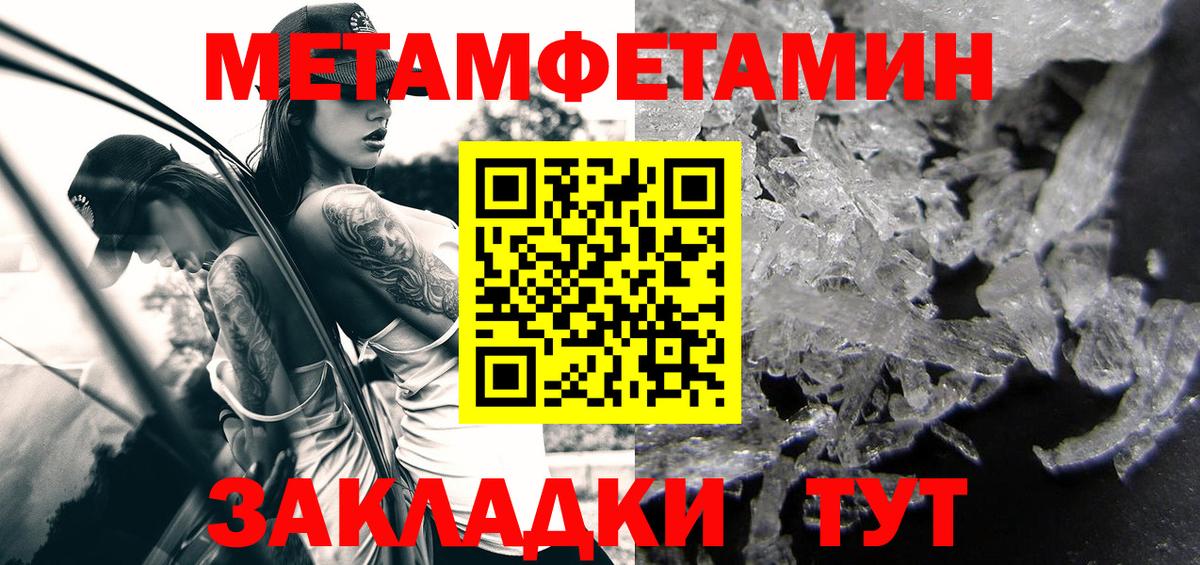 Amphetamine Розовый Королёв