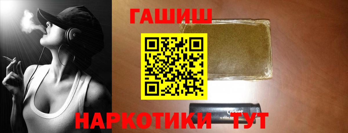 Гашиш гарик Королёв