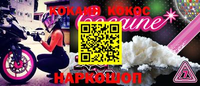 кристаллы Кингисепп