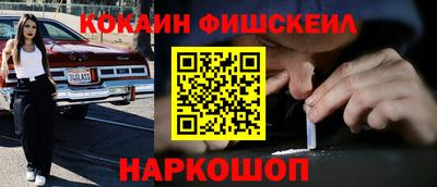 меф VHQ Кинель