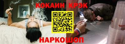 меф VHQ Кинель