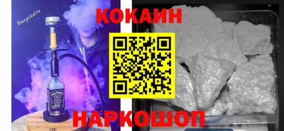 меф VHQ Кинель