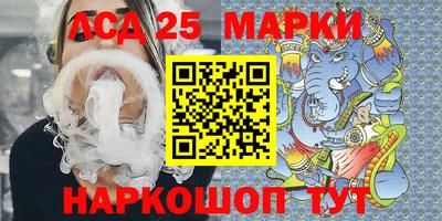 кристаллы Кингисепп