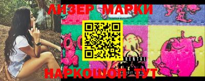 кристаллы Кингисепп