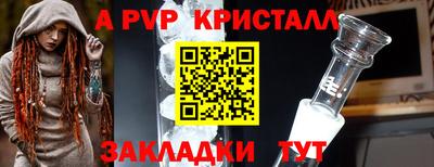 кристаллы Кингисепп