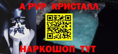 меф VHQ Кинель