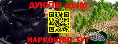 меф VHQ Кинель