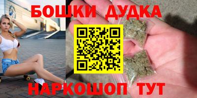 синтетический гашиш Кимры