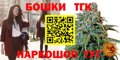 синтетический гашиш Кимры
