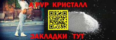 кристаллы Кингисепп