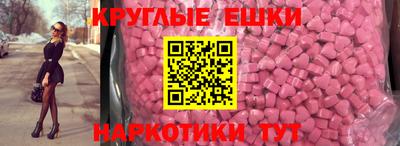 кристаллы Кингисепп