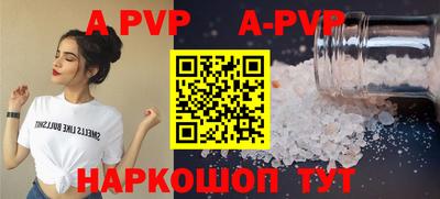 кристаллы Кингисепп