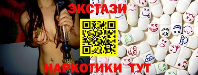 кристаллы Кингисепп