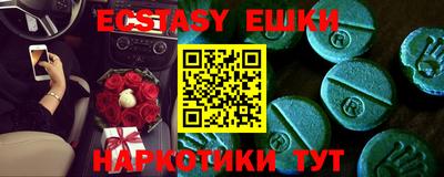 кристаллы Кингисепп