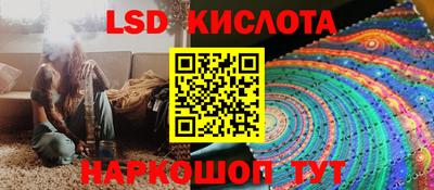 меф VHQ Кинель