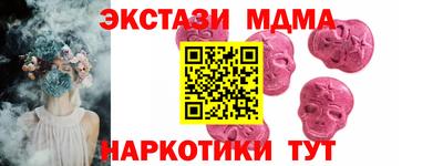 кристаллы Кингисепп
