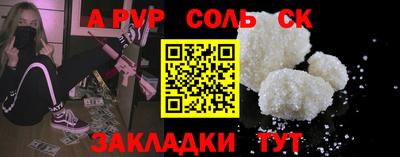 меф VHQ Кинель