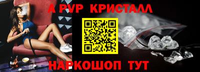 меф VHQ Кинель