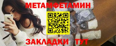 меф VHQ Кинель