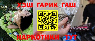меф VHQ Кинель
