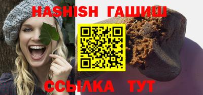 синтетический гашиш Кимры