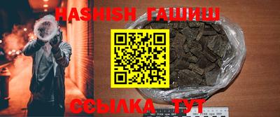 синтетический гашиш Кимры
