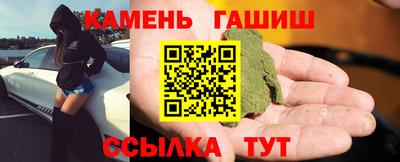 синтетический гашиш Кимры