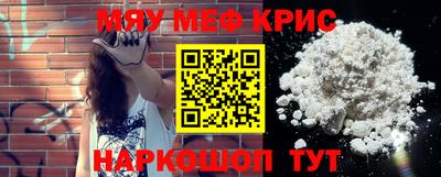 кристаллы Кингисепп