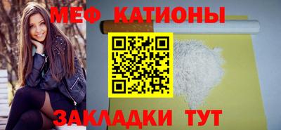 кристаллы Кингисепп