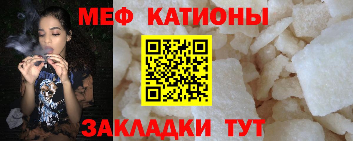 Конопля  Вход с VPN  Меф МЯУ МЯУ   Королёв  МДМА  ГАШ  A-PVP СОЛЬ  
