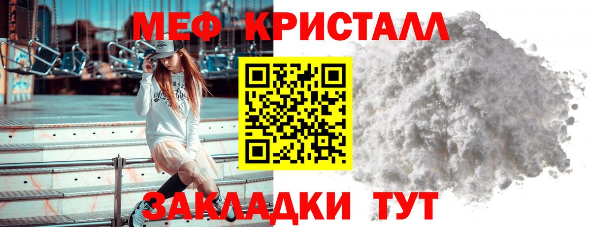 МЕФ  Вход с VPN  Меф mephedrone  Меф  МЕФ mephedrone  Королёв 