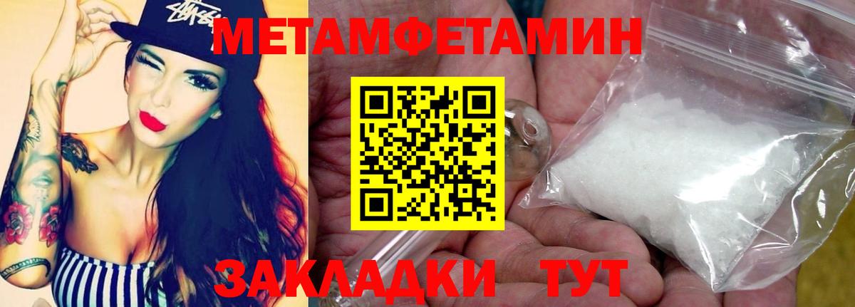 МЕТАМФЕТАМИН мет  МЕТАМФЕТАМИН мет  Королёв  Вход с VPN 