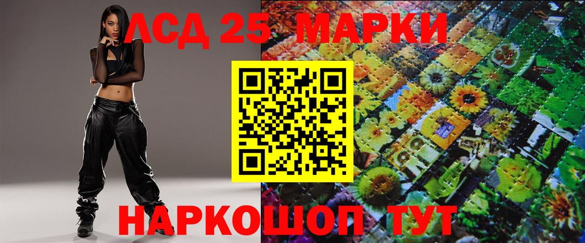 Марки N-bome 1,5мг  Марки N-bome 1,5мг  Королёв  Вход с VPN 