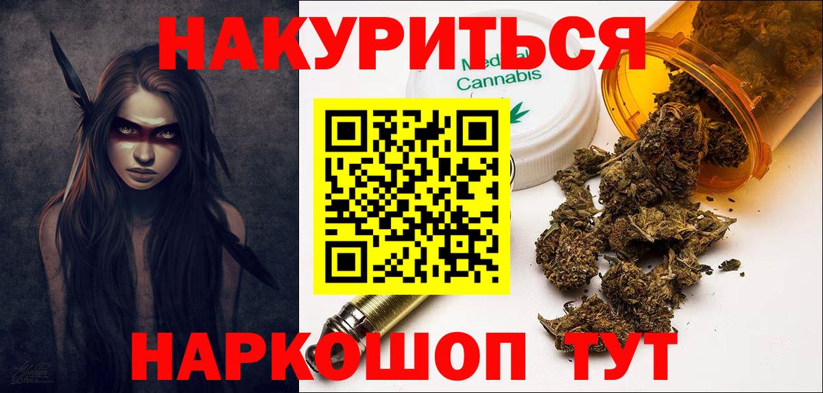 МАРИХУАНА ГИДРОПОН  Вход с VPN  Шишки марихуана THC 21%  Королёв  Марихуана гибрид 